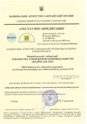 Шановні партнери!

Маємо гарну новину - ате...